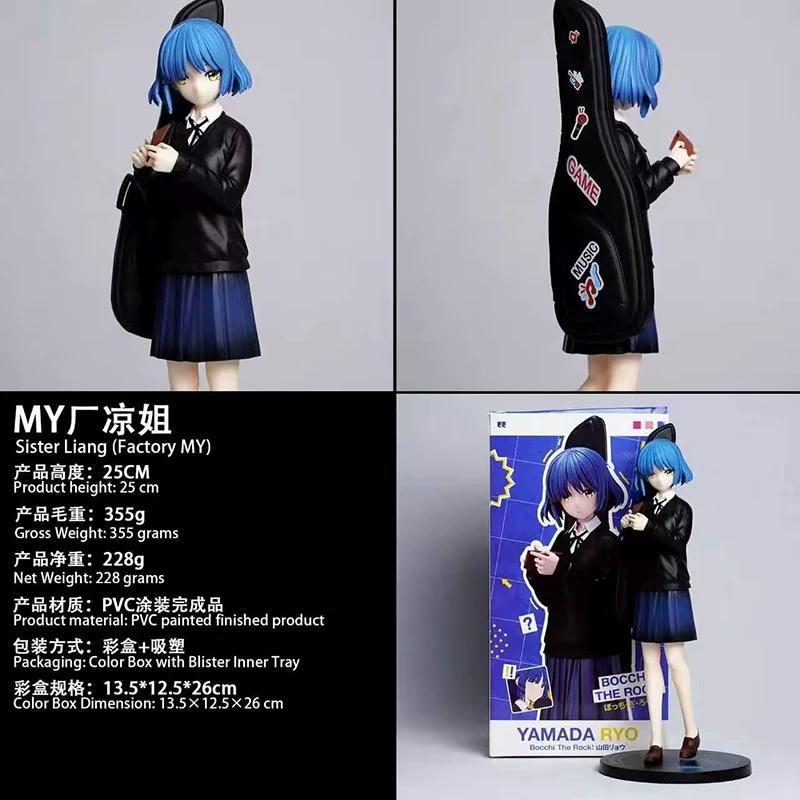 MY Bocchi The Rock! Guitar Series Figure Hitori Gotoh Ryo Yamada Statue PVC Model Desktop Ornament Decor Collectible Toys Gift