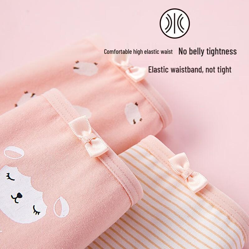 Ding Guagua Girls' Cotton Underwear