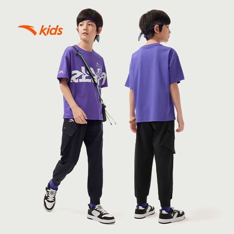 Anta Kids' Knitted Sport Sweatpants