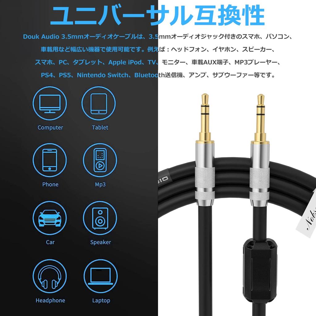 Nobsound 3,5 mm Stereo AUX Ljudkabel, Guldpläterad Hane till Hane, 2M, Dubbelt Skärmad Design, Förbättrad Hållbarhet