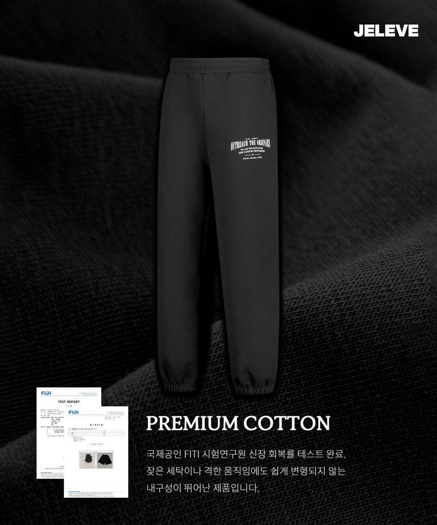 JELEVE Wide Jogger Sweatpants