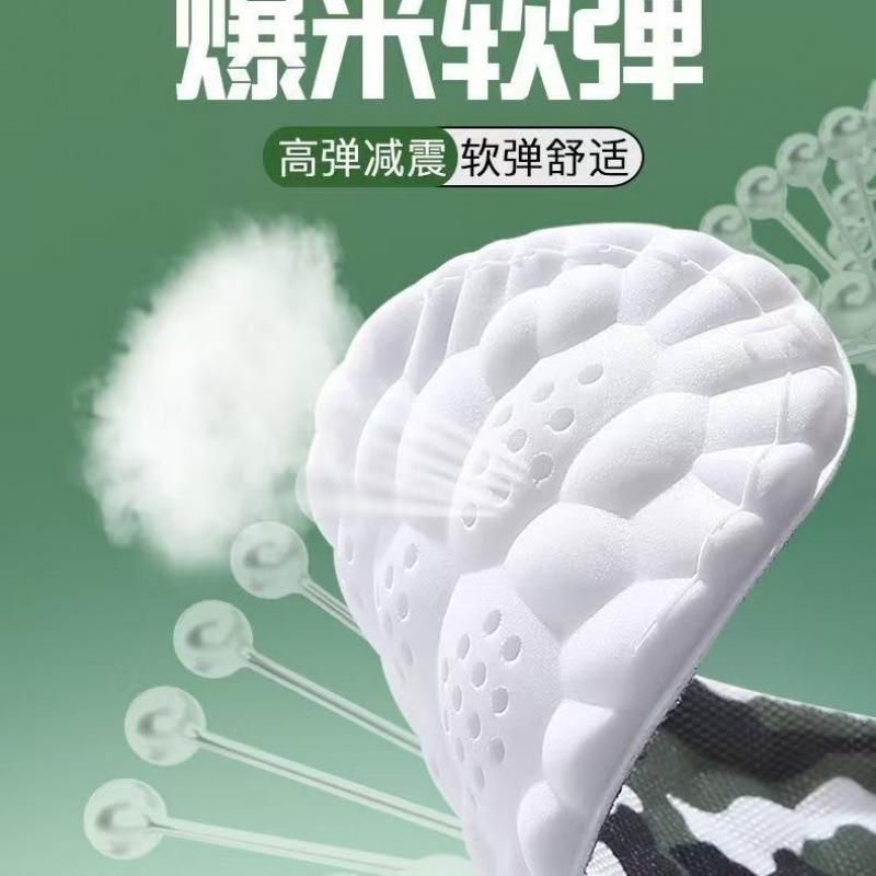 Military training super soft thickened cloud sports insole wormwood deodorant sweat absorption shock absorption breathable soft bottom breathable