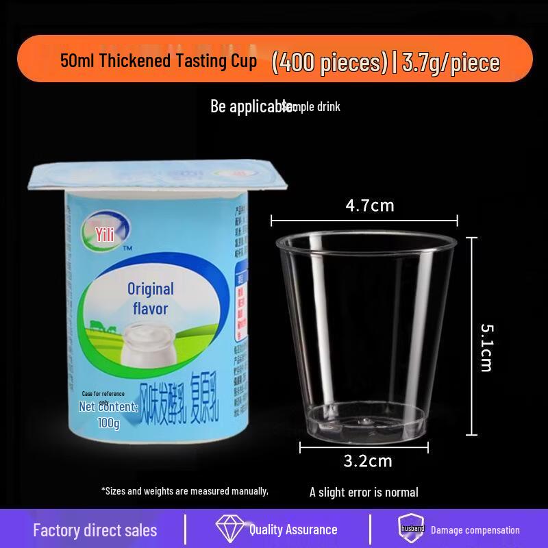 Jinwuyuan 50ml Thickened Transparent Disposable Plastic Cups