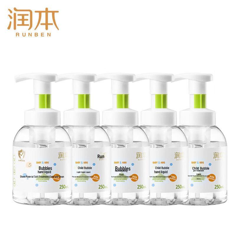 Runben Gentle Bubble Hand Soap