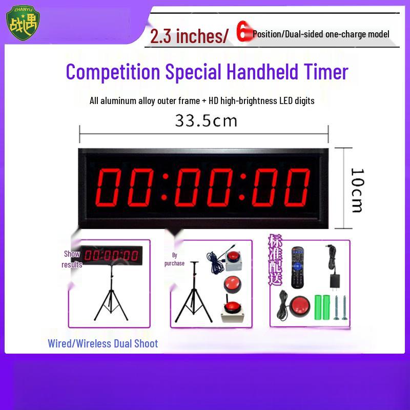 ZhanYu Competition Hand-Tap Scoreboard Timer