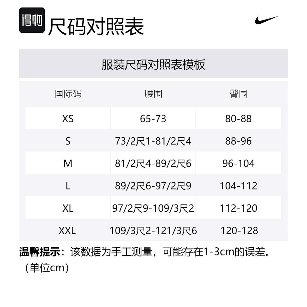 Nike AeroSwift Men's Dri-FIT Adv 2" Brief-Lined Running Shorts FN3349-010