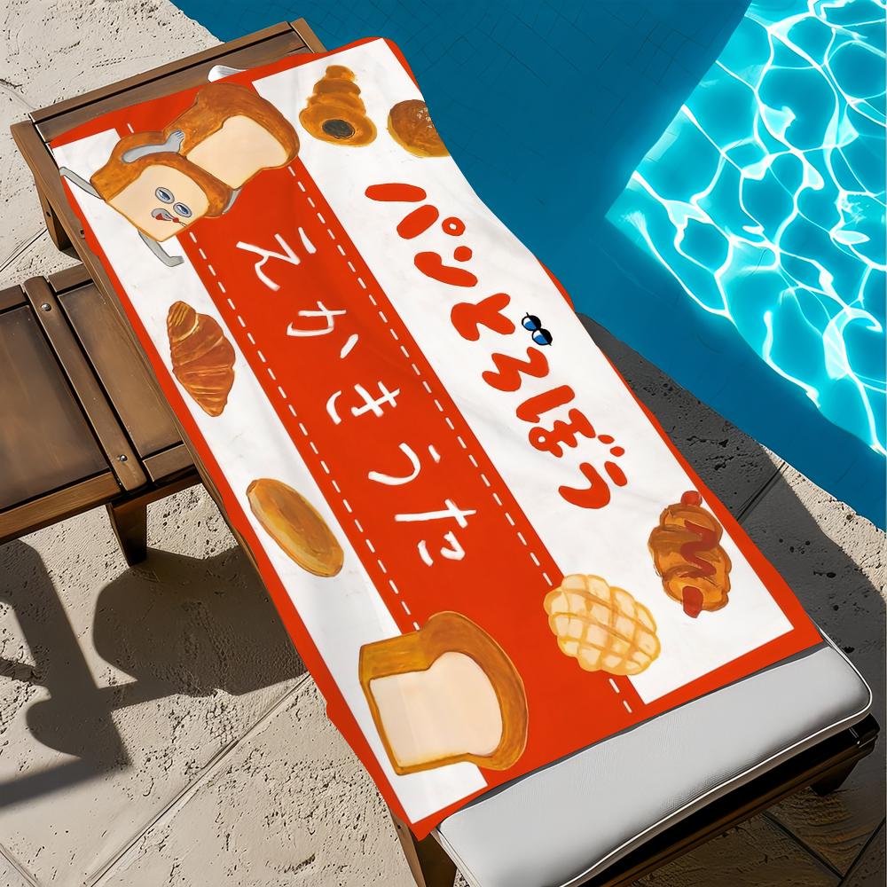 B-bread cute Towel Beach t-thief Quick Dry Soft Pool Towels Gift for Travel Gym Shower Camping sports