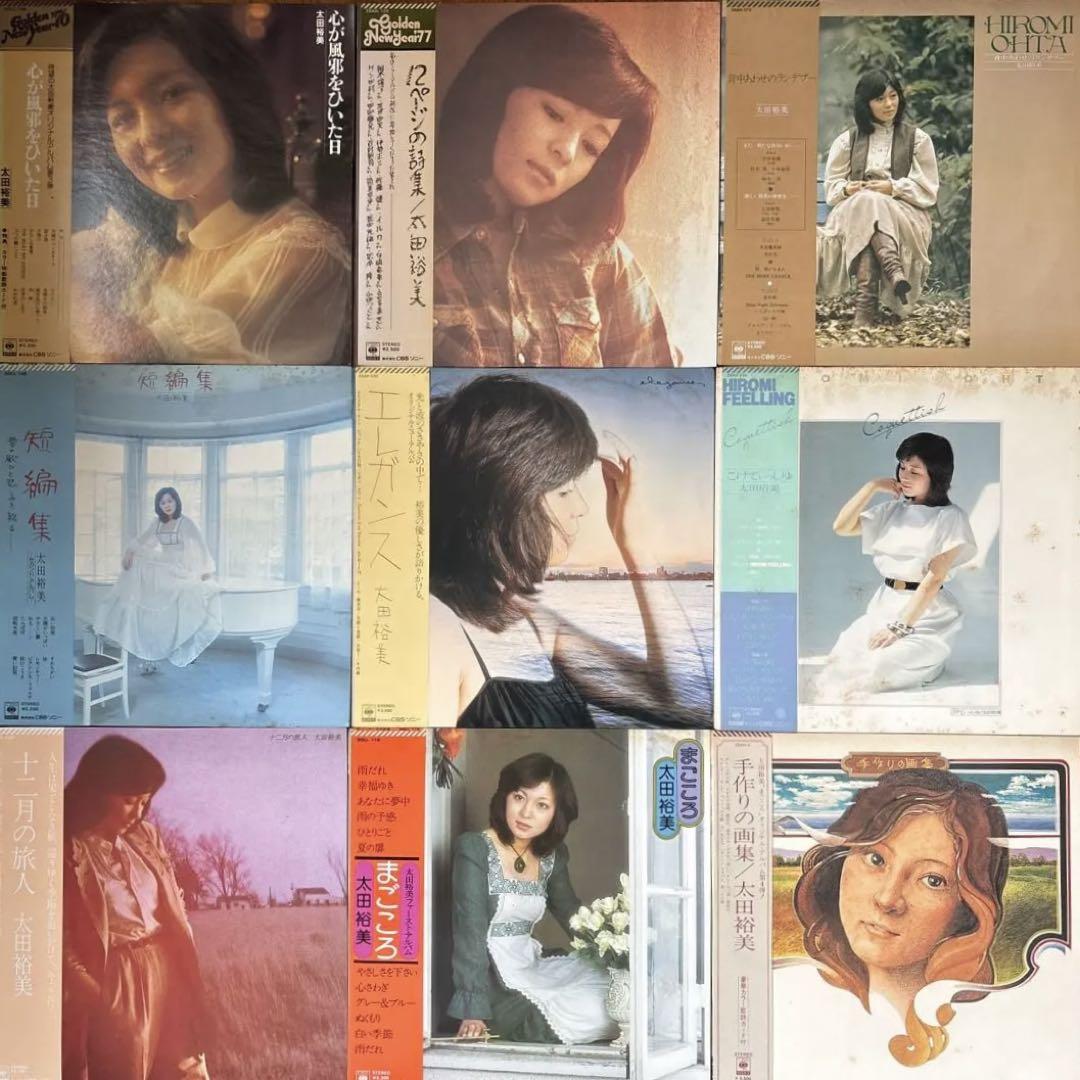 

[USED] Hiromi Ota 9-piece set with obi