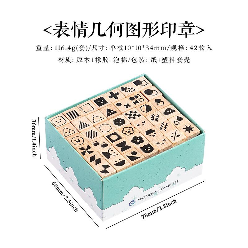 Assorted Stamp 42 Wooden Seals with Numbers Letters Geometric Figures and Small Expressions Happy Party Series Handbook 8 Styles