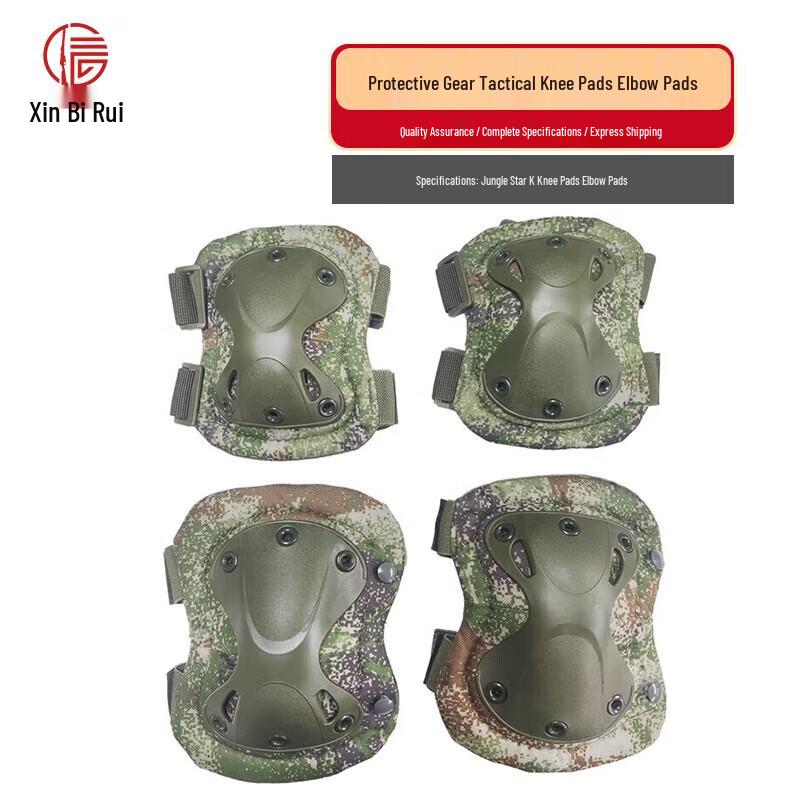 Tactical Knee and Elbow Pad Set