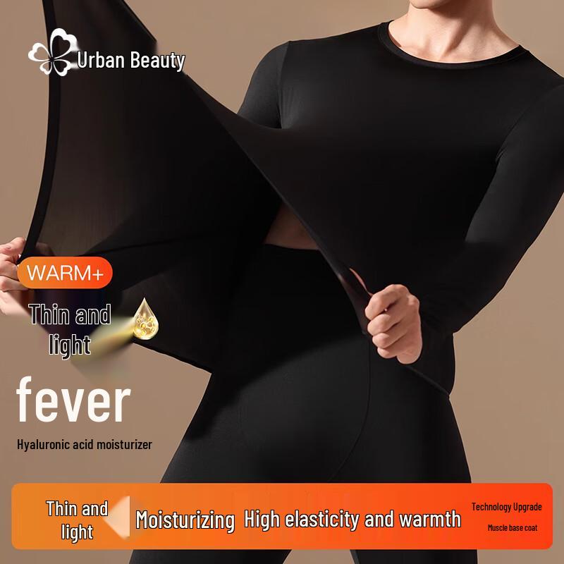 

Ультратонкий термокомплект базового слоя с гиалуроновой кислотой L