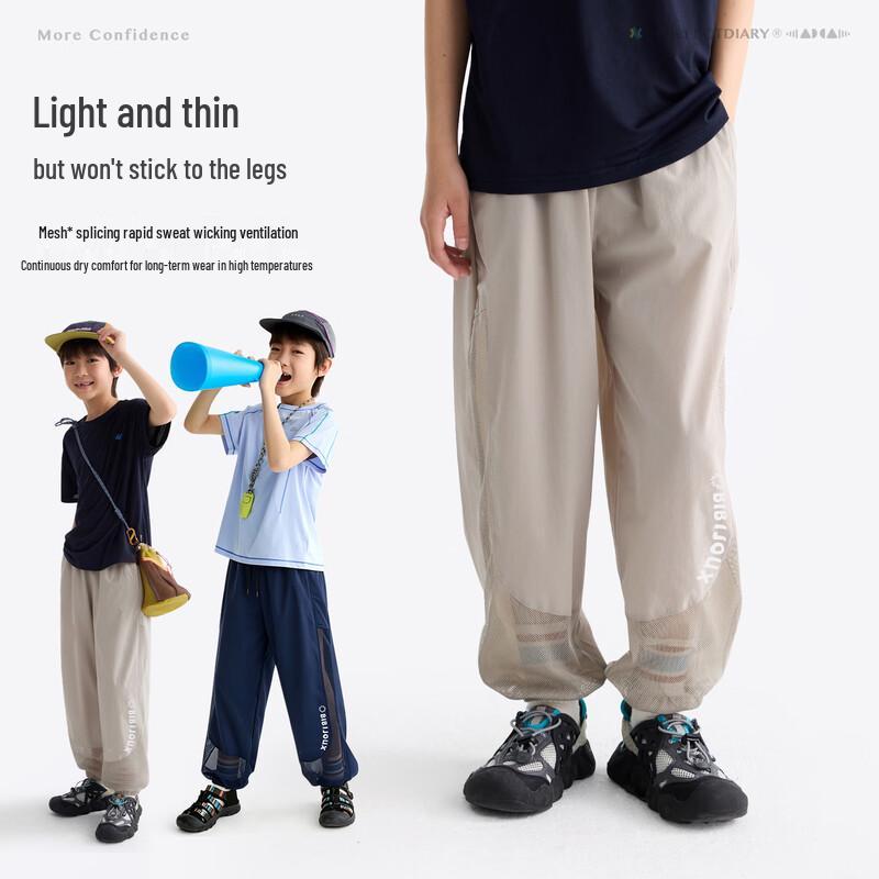 Gulu Diary Kids' Summer Cooling Jogger Pants