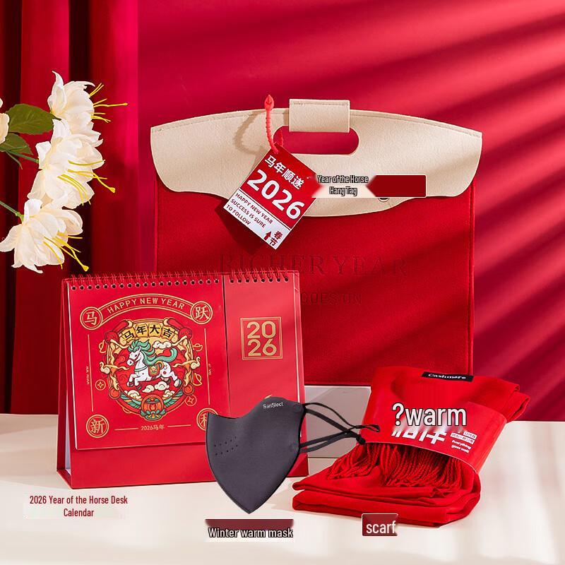 MY2026 Year of the Horse Prosperity Gift Set Set 20