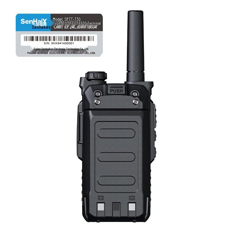 Senhaix SPTT-T3Q Public Network Two-Way Radio (CN version)