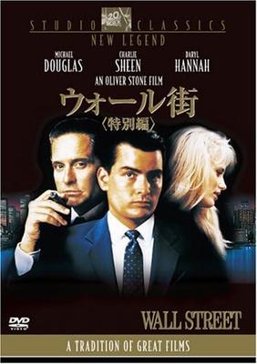 DVD  - Wall Street (Special Edition)  Japan Movies & DVD Used