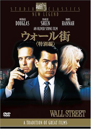 

DVD - Wall Street (Special Edition) Japan Movies & DVD Used