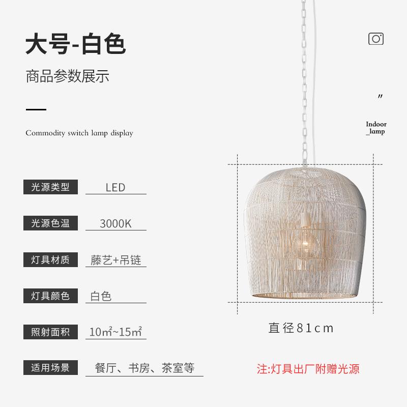 Japanese-style Handmade Rattan Led Pendant Lights Lustre Dining Room Bar Bedroom Bedside Hanging Light Fixture