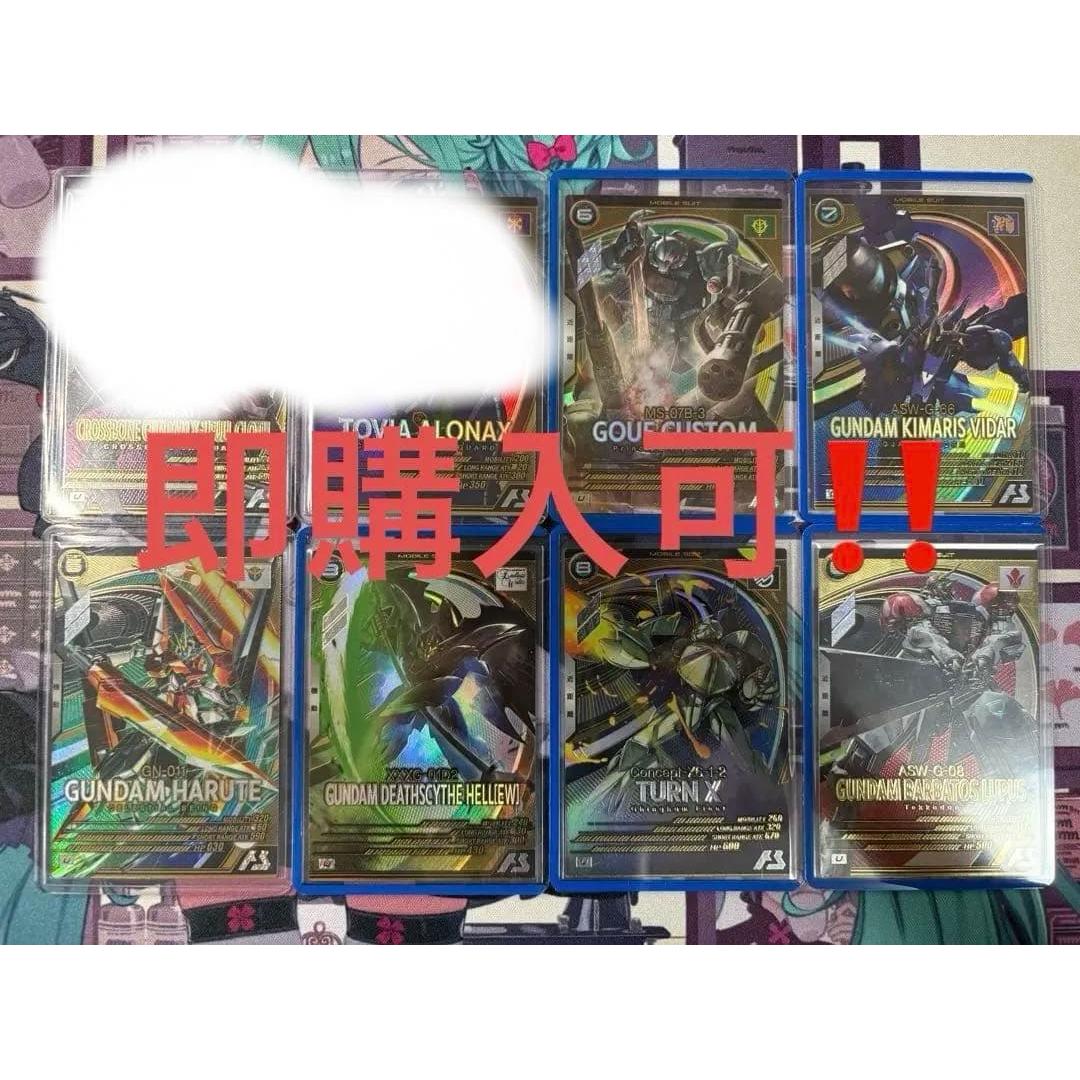 Used Arsenal base cards bulk sale