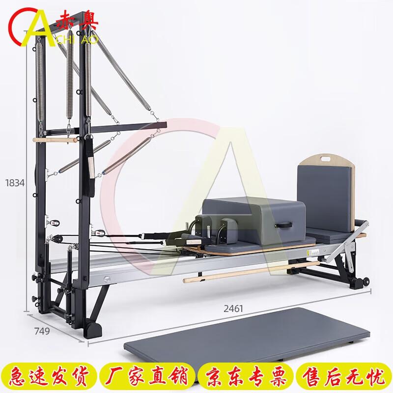 Chiao Commercial Pilates Reformer