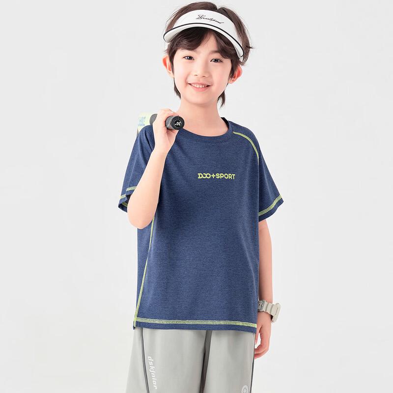 Boys' Athletic Colorblock T-Shirt