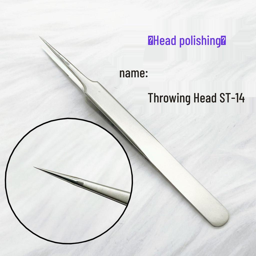 Blooming High-Precision False Eyelash Tweezers - Polished ST Series, 1.5mm Round Edge, Hot Sale