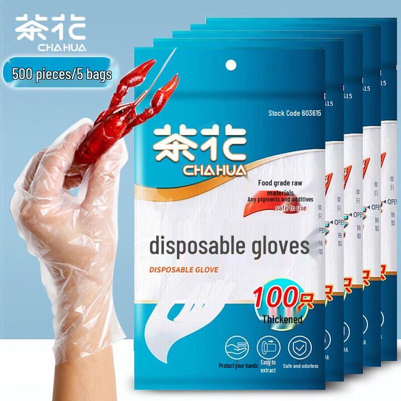 Chahua Disposable PE Gloves