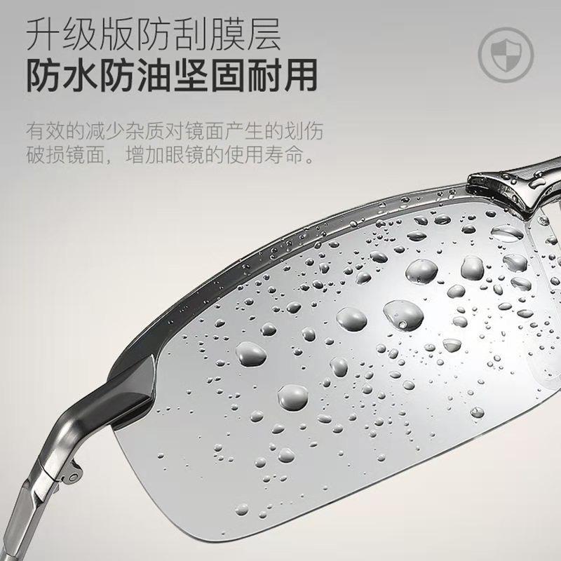 Photochromic Sunglasses UV400 Driving Fishing Chameleon Glasses Change Color Sun Glasses Outdoor Accessories