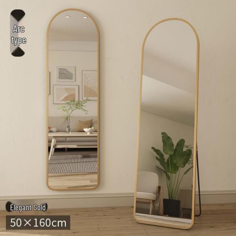 Shouli Zhanshen Full-Length Floor & Wall Dressing Mirror