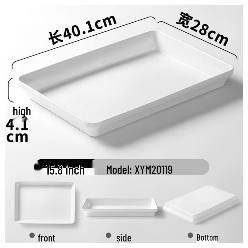 Rectangular Melamine Serving Tray