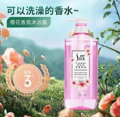 SLEK Sakura Romantic Fragrance Shower Gel