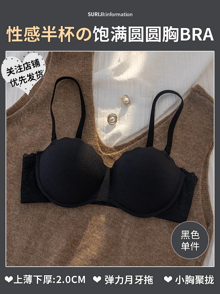 

Red natal year female big anti-sagging adjustment lace soft support sexy bra cover S （32/70AB） чёрный