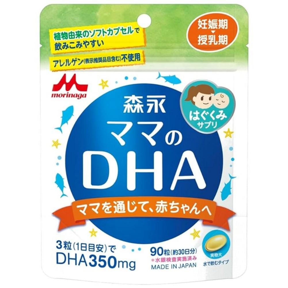 Morinaga Mom's DHA 90 Tablets Simplified Powder Pregnancy Lactation Childbirth 1 pcs 1g