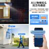 8 million Security outdoor POE power security 3 tera AI person security light full color night vision 8 additional YESKAMOO surveillance wired POE no