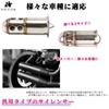HIRAISM Motorcycle Inner Silencer Baffle General Purpose Catalytic Muffler Noise Reducing Exhaust Adjustment Motorcycle