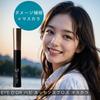 Miss Eye Doll EYE Hapi Essence Gloss Mascara Curl Keeps the Mascara Can Be Removed with Hot Water Can Be Used with Eyelash Extensions Miss Eye Doll
