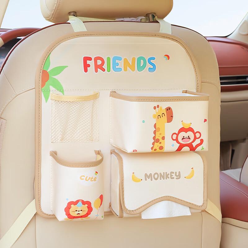 ZHUAIMAO Car Seat Back Organizer