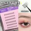 Aimo - Natural Wispy Cluster Glue-Free Lower False Eyelashes