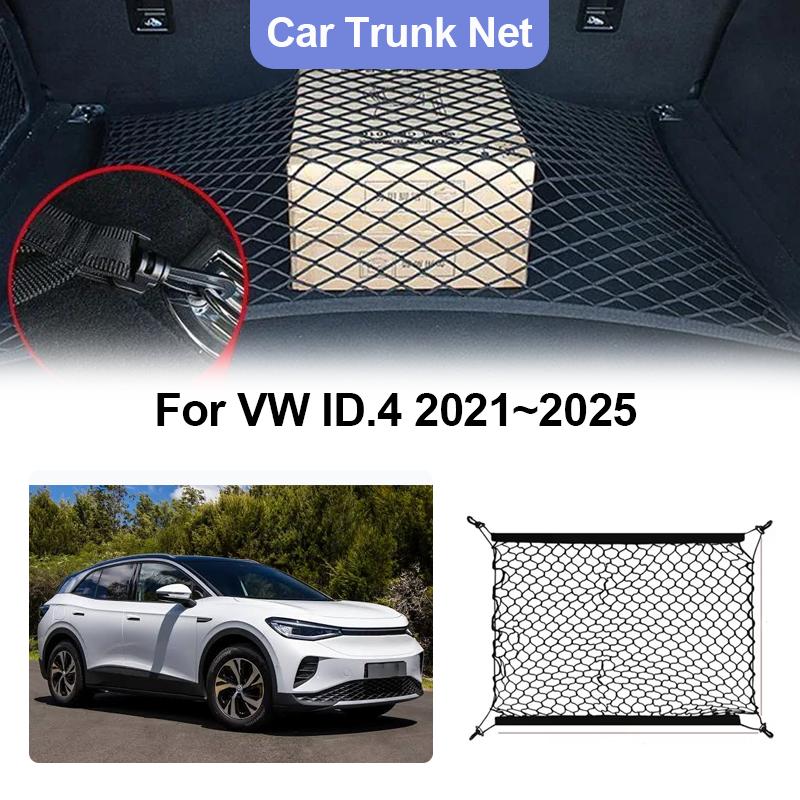For Volkswagen VW ID.4 ID4 2021~2025 2023 Car Rear Trunk Net Storage Bags Cargo Elasticity Organisers Luggage Auto Accessories