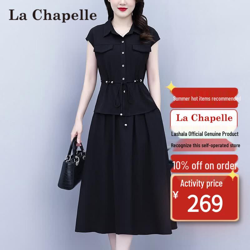 La Chapelle Women s Two-Piece Waist-Cinching Skirt Set XL
