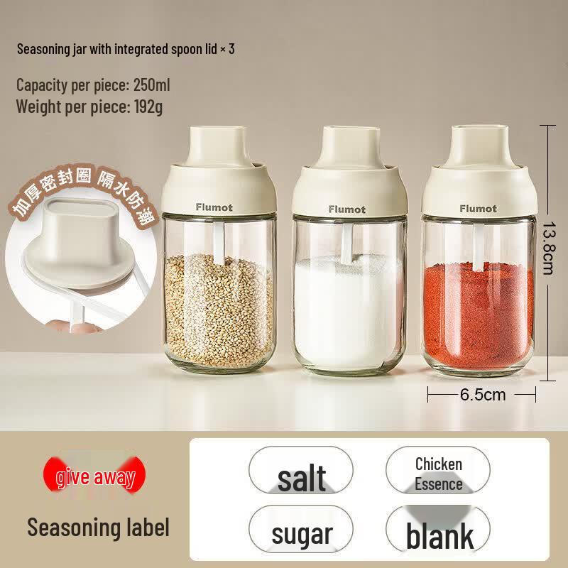 Qiwei Light Luxury Silicone Seasoning Container
