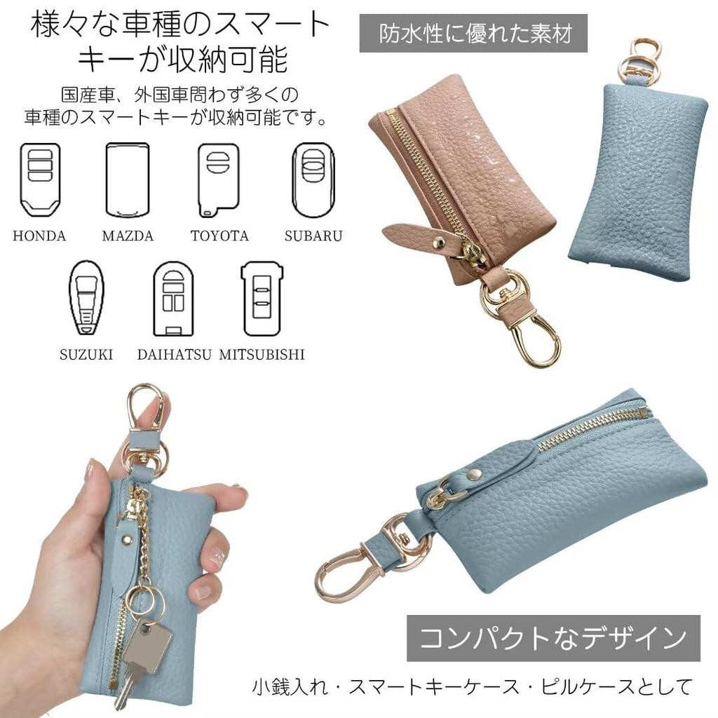 UriCase Key Coin Small Item Smart Key Case for Men and Leather Coin Key Keyless Mini Carabiner Car Key Mini Slim Unisex Case, Purse, Case, Women,