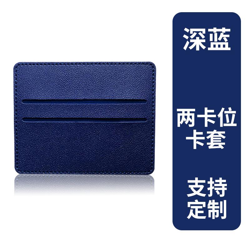 Multi-card card bag, female bus card holder, bank card, credit card, leather card holder, card bag customization