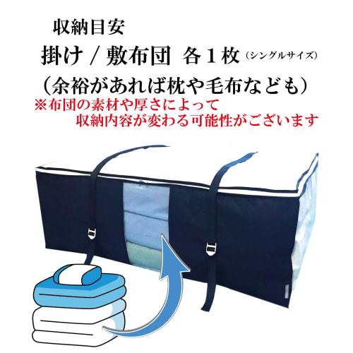 Iniko Life Futon Storage Case, Large Capacity, Includes Two Carrying Straps, Holds a Complete Set of Futons, Made of Breathable Thick Nonwoven Fabric,