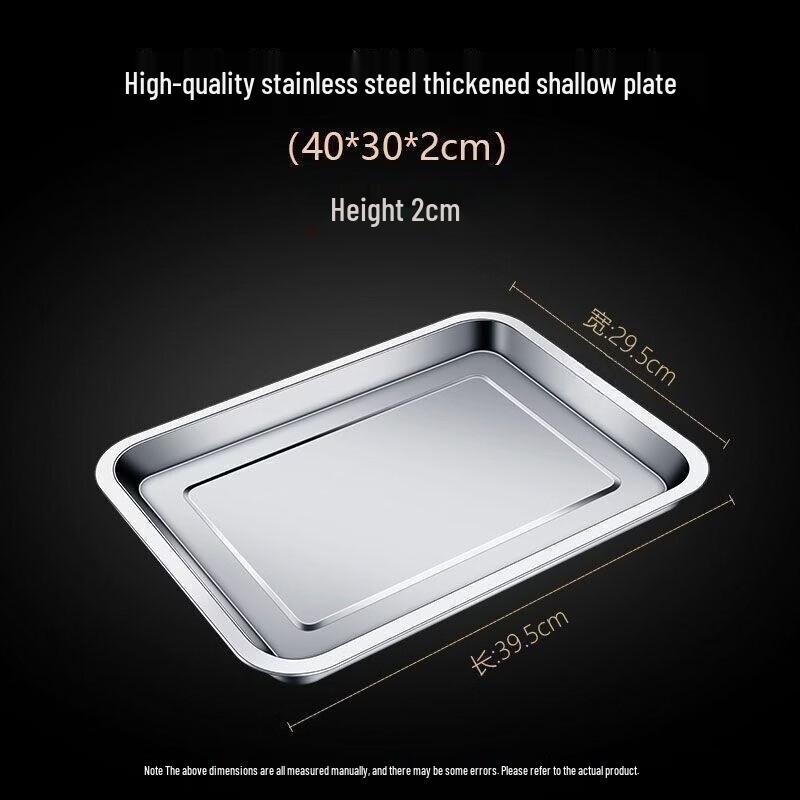 

Stainless Steel Rectangular Tray