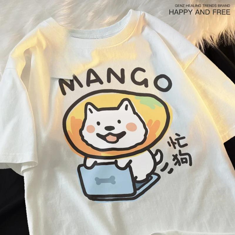 Fun and Cute Cat and Dog Pattern Men's T-shirt Loose Tshirt Vintage Top FemaleT-Shirts Hip-Hop Cool Short Sleeved
