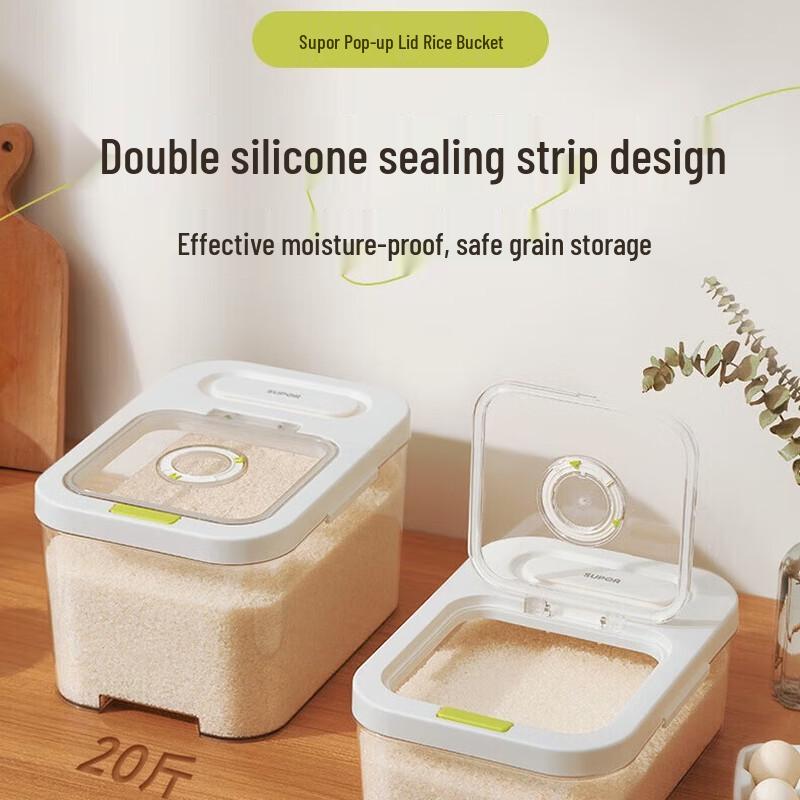 SUPOR Pop-Up Lid Rice Storage Container