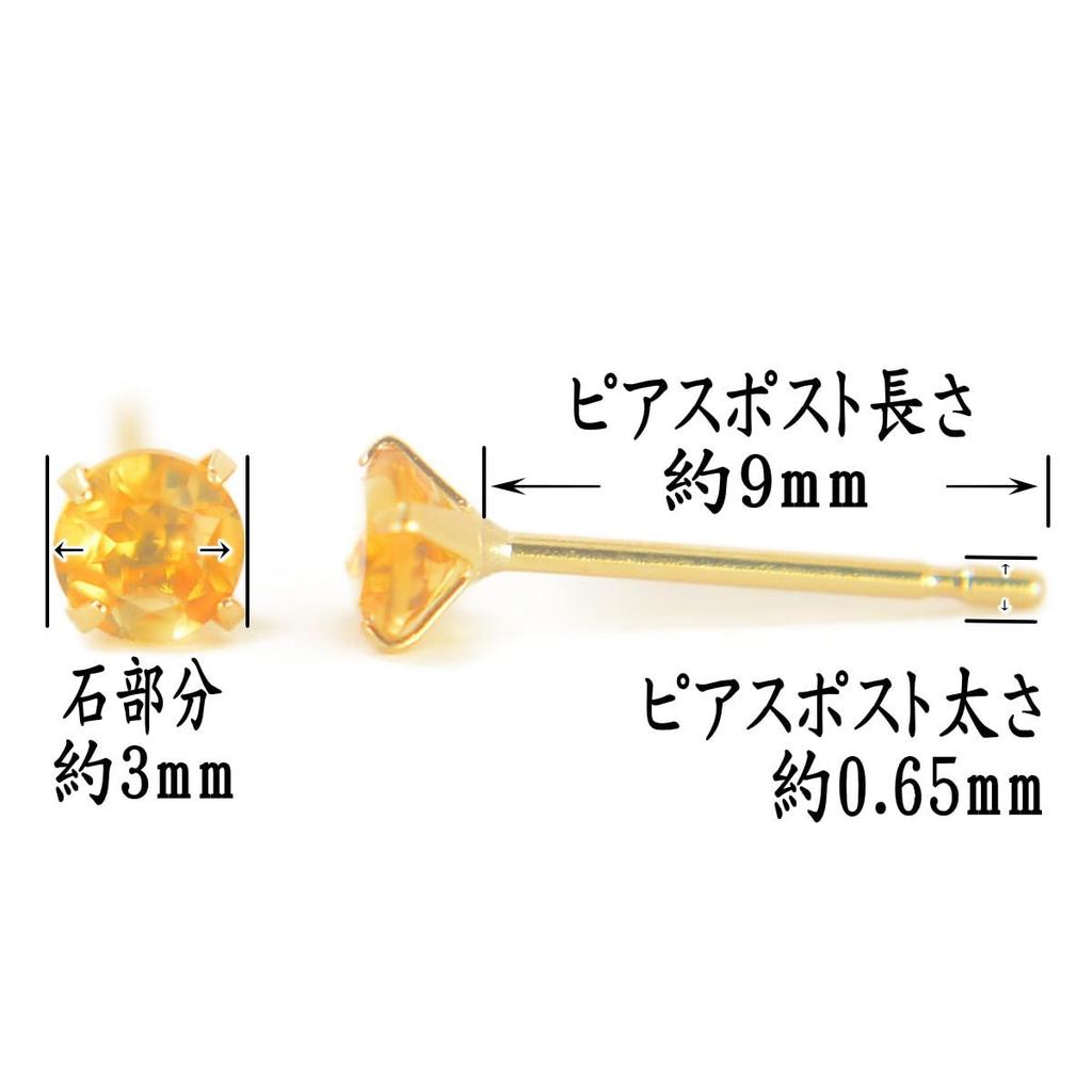 K18 Natural Citrine Earrings [1 Pair (Body) Sold Separately] Citrine Earrings Yellow Gold Earrings K18 k18 K18YG k18yg 18k yokomountain