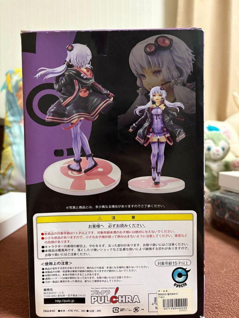 [USED] Pulchra Yuzuki Yukari (1/8 scale PVC painted finished product)