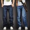 Men's Plus Size  Jeans Loose Straight Pants Fashion Elastic Waist Stretch  Casual Denim Trousers