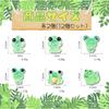 Set of 12 Glowing Frog Miniature Frog Good Feng Brilliant Entryway Gardening Supplies Figurines, Figurines, Luck, Shui, Luminous, Fortune, Decor,